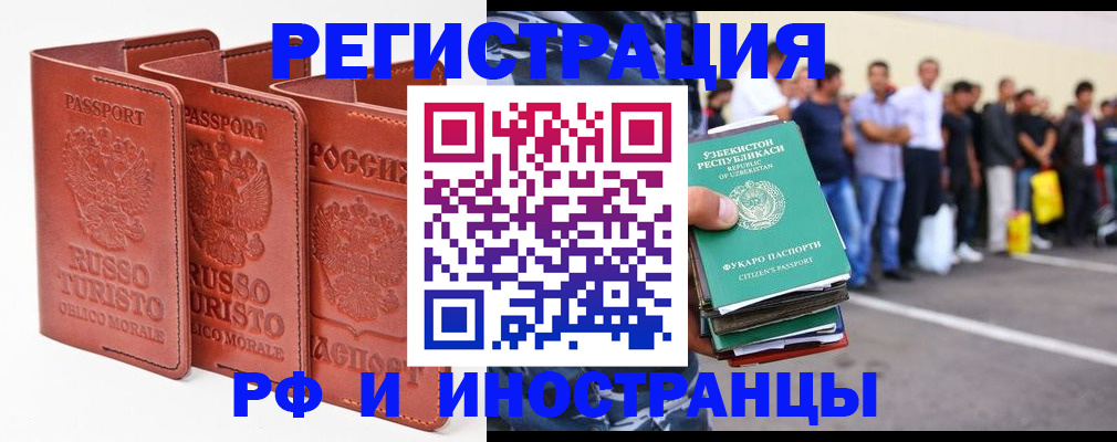 временная регистрация госуслуги в Тутаеве