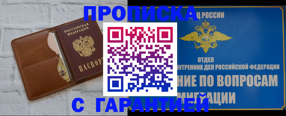 временная регистрация адрес в Тутаеве