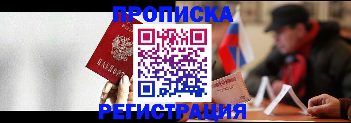 регистрация для дет. сада в Тутаеве