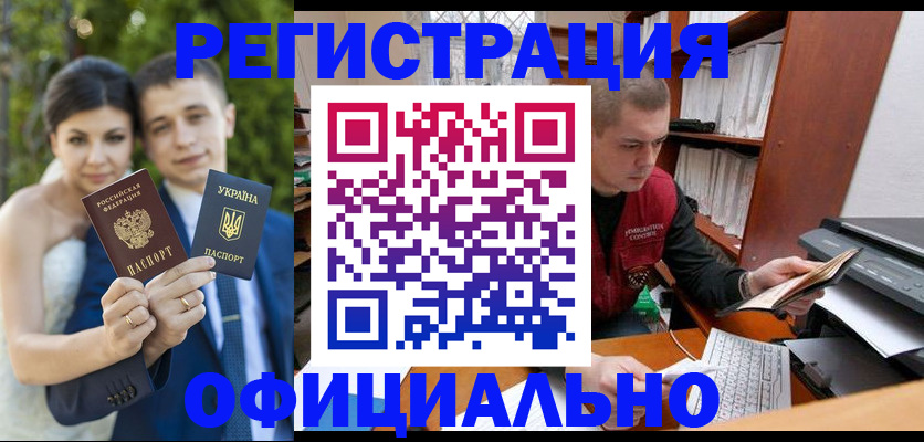 временная регистрация надежно в Тутаеве