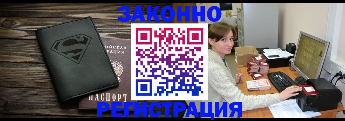 временная регистрация для всех в Тутаеве